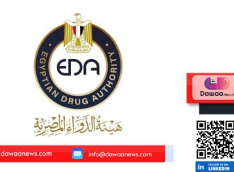 هيئة الدواء المصرية تُرخص بإنشاء مكتب علمي جديد في شئون الدعاية للأدوية