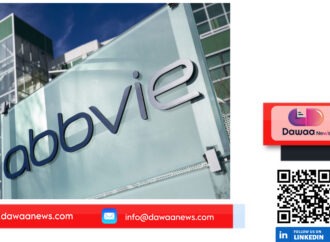 إيلاهير: تقدم جديد من  “آبفي” (AbbVie) لعلاج سرطان المبيض المقاوم للبلاتين بتصريح أوروبي رائد”