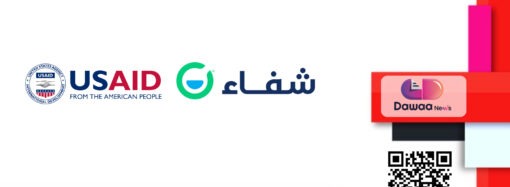 جولب السعودية: ريادة تقنية تُعيد تشكيل سوق الأدوية بخدمات رقمية متكاملة ورؤية عالمية