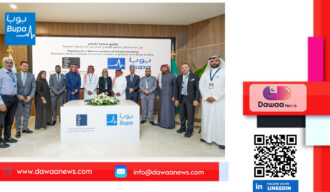 بوبا العربية تعلن عن توقيع مذكرة تفاهم مع مستشفى “كينجز كوليدج لندن” في جدة لتقديم خدمات رعاية صحية بمعايير عالمية