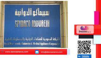“سبيماكو الدوائية” توقّع اتفاقية تسهيلات ائتمانية بقيمة 220 مليون ريال مع مصرف الإنماء