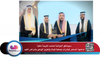 سبيماكو الدوائية تحصد تكريماً ملكياً لدعمها المستمر لمبادرات جمعية كبدك وتعزيز الوعي بأمراض الكبد