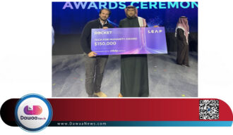 دليلة تحصد جائزة مرموقة في LEAP.. إنجاز جديد يعزز الابتكار الرقمي في الصحة