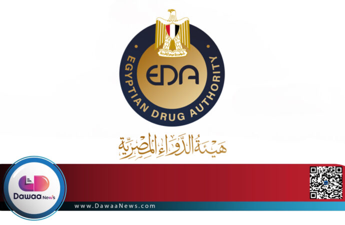 هيئة الدواء المصرية تعلن التحول الرقمي الشامل: تسجيل إلكتروني ورقابة صارمة لدعم الصناعة الوطنية