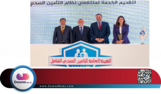 توقيع اتفاقية تعاون بين هيئة التأمين الصحي الشامل ومجموعة صيدليات العزبي لتقديم خدمات صيدلانية متكاملة