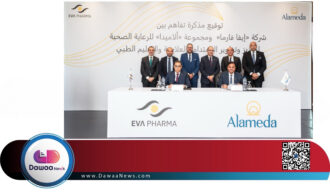 إيفا فارما وألاميدا للرعاية الصحية يوقعان اتفاقية لتعزيز استدامة العلاج والتعليم الطبي في مصر