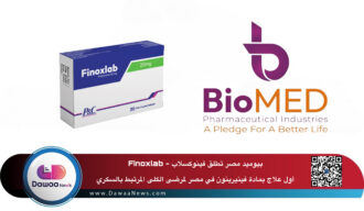 بيوميد مصر تطلق فينوكسلاب – Finoxlab : أول علاج بمادة فينيرينون في مصر لمرضى الكلى المرتبط بالسكري