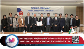 جلفار تعلن عن شراكة استراتيجية مع Dong-A ST لإطلاق منتج بيولوجي متطور لعلاج فقر الدم الناتج عن أمراض الكلى المزمنة في شمال افريقيا والشرق الأوسط
