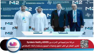 شراكة استراتيجية في الامارات بين ADHDS وSyndesis Health لتعزيز الابتكار في الطب الدقيق وتحليلات الجينوم باستخدام الذكاء الاصطناعي
