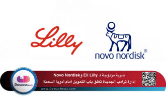 ضربة مزدوجة لـ Eli Lilly وNovo Nordisk: إدارة ترامب الجديدة تغلق باب التمويل أمام أدوية السمنة