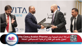شراكة استراتيجية بين Avalon Pharma وVita Care تحول جديد في قطاع الرعاية الصحية في المملكة