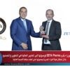 رئيس الوزراء يُكرم ZETA Pharma لوصولها إلى المعايير العالمية في التطوير والتصنيع.. خلال احتفال هيئة الدواء المصرية بحصولها على اعتماد منظمة الصحة العالمية
