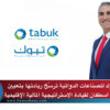 Blog Template