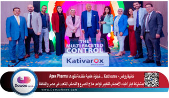 كاتيفاروكس – 𝐊𝐚𝐭𝐢𝐯𝐚𝐫𝐨𝐱 .. خطوة علمية متقدمة تقودها Apex Pharma بمشاركة كبار أطباء الأعصاب لتغيير قواعد علاج الصرع والتصلب المتعدد في مصر والمنطقة