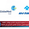 وكالة فيتش ترفع تصنيف حكمة إلى BBB: إشادة صريحة بالكفاءة المالية والنمو المستدام