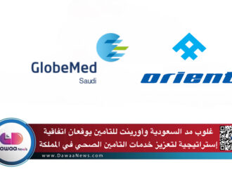 وكالة فيتش ترفع تصنيف حكمة إلى BBB: إشادة صريحة بالكفاءة المالية والنمو المستدام
