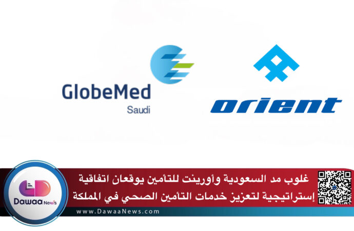 وكالة فيتش ترفع تصنيف حكمة إلى BBB: إشادة صريحة بالكفاءة المالية والنمو المستدام