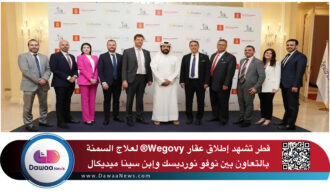 قطر تشهد إطلاق عقار Wegovy® لعلاج السمنة بالتعاون بين نوفو نورديسك وإبن سينا ميديكال