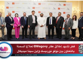 قطر تشهد إطلاق عقار Wegovy® لعلاج السمنة بالتعاون بين نوفو نورديسك وإبن سينا ميديكال
