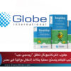Blog Template