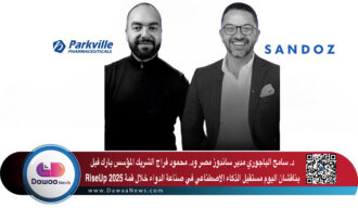 د. سامح الباجوري مدير ساندوز مصر ود. محمود فراج الشريك المؤسس بارك فيل يناقشان اليوم مستقبل الذكاء الاصطناعي في صناعة الدواء خلال قمة RiseUp 2025