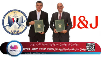 جونسون آند جونسون مصر والهيئة المصرية للشراء الموحد يوقعان مذكرة تفاهم استراتيجية خلال Africa Health ExCon 2025
