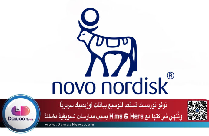 إيفا فارما تُطلق المرحلة الثانية من أكاديمية العظام لدعم التعليم الطبي المستمر بحضور أكثر من 200 متخصص في موجتها الثانية