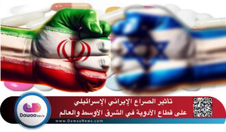 تأثير الصراع الإيراني الإسرائيلي على قطاع الأدوية في الشرق الأوسط والعالم