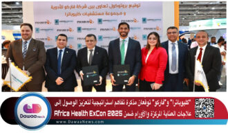 “كليوباترا” و”فاركو” توقّعان مذكرة تفاهم استراتيجية لتعزيز الوصول إلى علاجات العناية المركزة والأورام ضمن Africa Health ExCon 2025