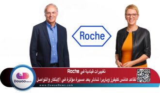 تغييرات قيادية في Roche: تقاعد هانس كليفرز وباربرا شادلر بعد مسيرة مؤثرة في الابتكار والتواصل