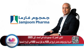 التقرير المفصل لأداء جمجوم فارما في النصف الأول 2025 الشركة ترفع توقعات هامش الربح إلى 33% بعد قفزة بنسبة 38% في الأرباح النصفية