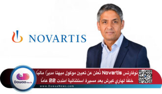 نوفارتس Novartis تُعلن عن تعيين موكول ميهتا مديرًا ماليًا خلفًا لهاري كيرش بعد مسيرة استثنائية امتدت 22 عامًا