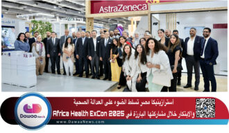 أسترازينيكا مصر تسلط الضوء على العدالة الصحية والابتكار خلال مشاركتها البارزة في Africa Health ExCon 2025