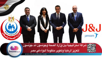 شراكة استراتيجية بين وزارة الصحة وجونسون آند جونسون لتعزيز الرعاية وتطوير منظومة الدواء في مصر