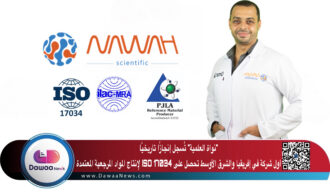 “نواة العلمية” تُسجل إنجازًا تاريخيًا: أول شركة في إفريقيا والشرق الأوسط تحصل على ISO 17034 لإنتاج المواد المرجعية المعتمدة