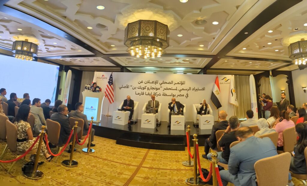 إيفا فارما تطلق "مونجارو كويك بن" الأصلي في مؤتمر صحفي بالقاهرة بحضور أبرز أساتذة الطب والتغذية العلاجية في مصر