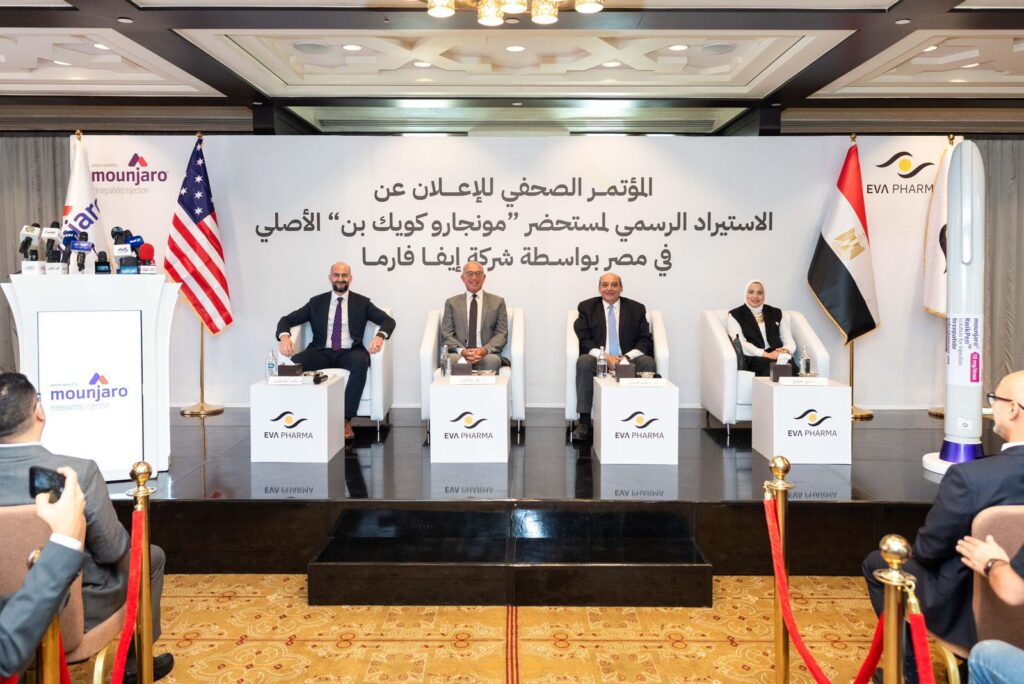 إيفا فارما تطلق "مونجارو كويك بن" الأصلي في مؤتمر صحفي بالقاهرة بحضور أبرز أساتذة الطب والتغذية العلاجية في مصر