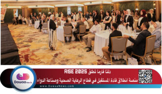 دلتا فارما تطلق RISE 2025: منصة انطلاق قادة المستقبل في قطاع الرعاية الصحية وصناعة الدواء