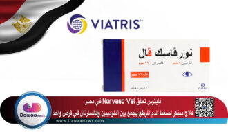 فايترس تطلق Norvasc Val في مصر: علاج مبتكر لضغط الدم المرتفع يجمع بين أملوديبين وفالسارتان في قرص واحد