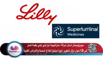 سوبرلومينال تدخل شراكة استراتيجية مع إيلي ليلي بقيمة تصل إلى 1.3 مليار دولار لتطوير أدوية مبتكرة لعلاج السمنة والأمراض القلبية