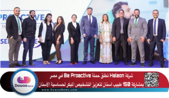 شركة Haleon تطلق حملة Be Proactive في مصر بمشاركة 150 طبيب أسنان لتعزيز التشخيص المبكر لحساسية الأسنان