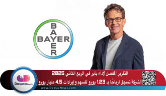 التقرير المفصل لأداء باير في الربع الثاني 2025: الشركة تسجل أرباحًا بـ 1.23 يورو للسهم وإيرادات 4.5 مليار يورو