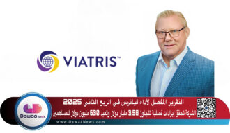 التقرير المفصل لأداء فياترس في الربع الثاني 2025: الشركة تحقق إيرادات فصلية تتجاوز 3.58 مليار دولار وتعيد 630 مليون دولار للمساهمين