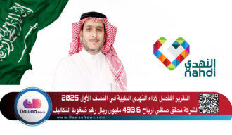التقرير المفصل لأداء شركة سانوفي في النصف الأول 2025 الشركة تُسجّل إيرادات تقارب 20 مليار يورو وأرباحًا تتجاوز 5.8 مليار