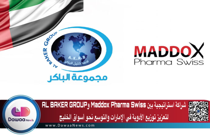 شراكة استراتيجية بين Maddox Pharma Swiss وAL BAKER GROUP لتعزيز توزيع الأدوية في الإمارات والتوسع نحو أسواق الخليج