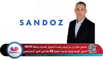 ساندوز تعيّن زان دي فريس رئيسًا للأسواق المصدّرة بمنطقة META -الشرق الأوسط وتركيا وآسيا- بخبرة 25 عامًا في النمو الاستراتيجي