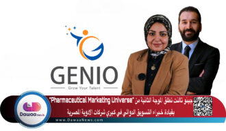 جينو تالنت تطلق الموجة الثانية من “Pharmaceutical Marketing Universe” بقيادة خـبراء التسـويق الدوائي في كـبري شركات الادوية المصـرية