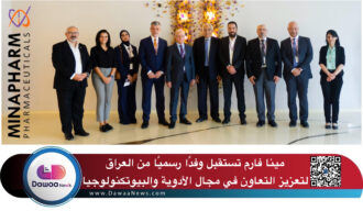 مينا فارم تستقبل وفدًا رسميًا من العراق لتعزيز التعاون في مجال الأدوية والبيوتكنولوجيا