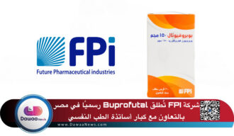 شركة FPI تُطلق Buprofutal رسميًا في مصر بالتعاون مع كبار أساتذة الطب النفسي