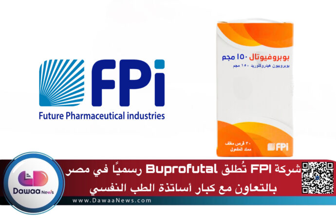 شركة FPI تُطلق Buprofutal رسميًا في مصر بالتعاون مع كبار أساتذة الطب النفسي